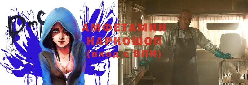 Amphetamine VHQ  Лагань 